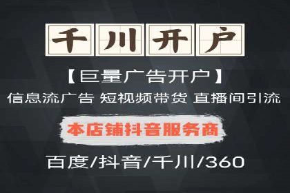 百度竞价推广托管实战：某行业巨头的成功经验