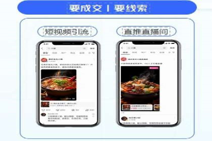 百度信息流广告推广案例：提升品牌知名度