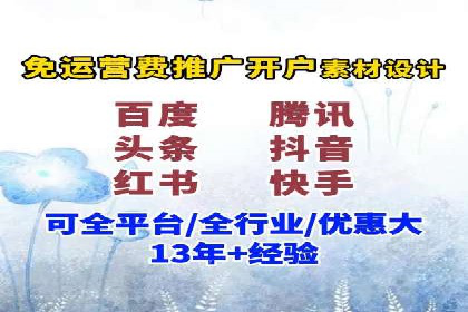 短视频信息流传播效果：微视的案例研究