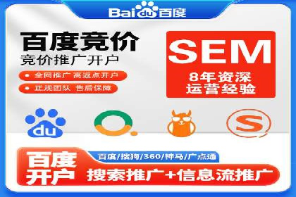 案例对比：优化前后百度推广成本降低