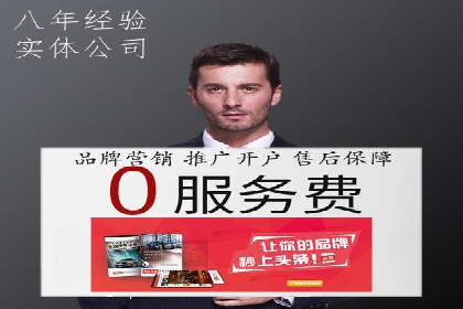 某电商企业SEM竞价代运营全记录：销量翻倍的奥秘